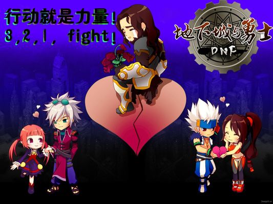 在球场和合 在球场和合