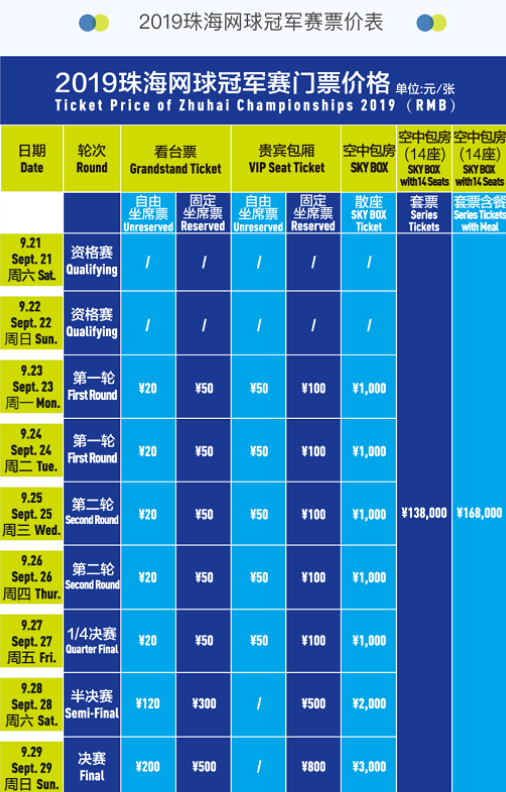 潮中 潮中